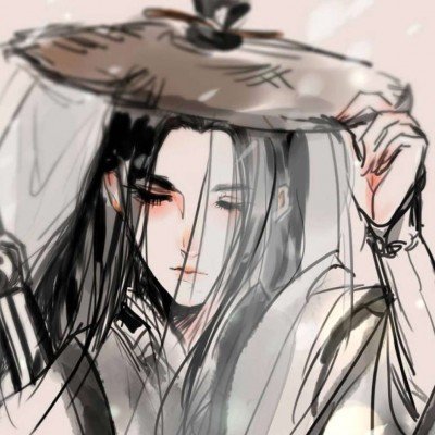 缤越